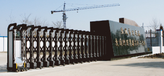 盐城市公安局交通巡逻大队