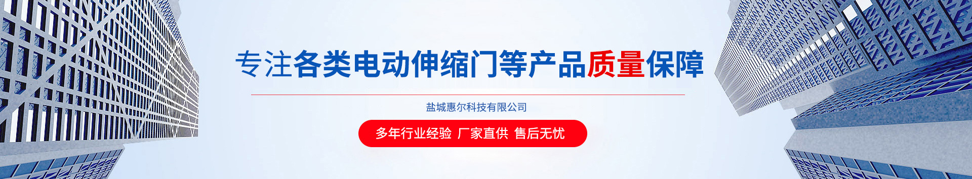 不锈钢经典门系列